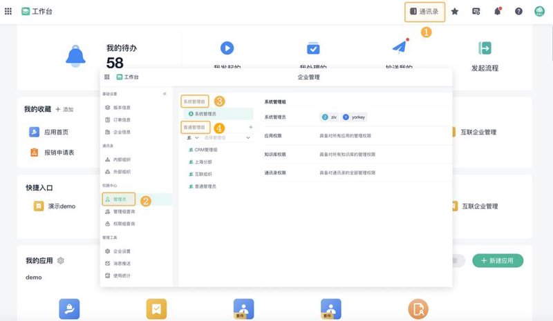 河南软件定制：助力企业智能化升级